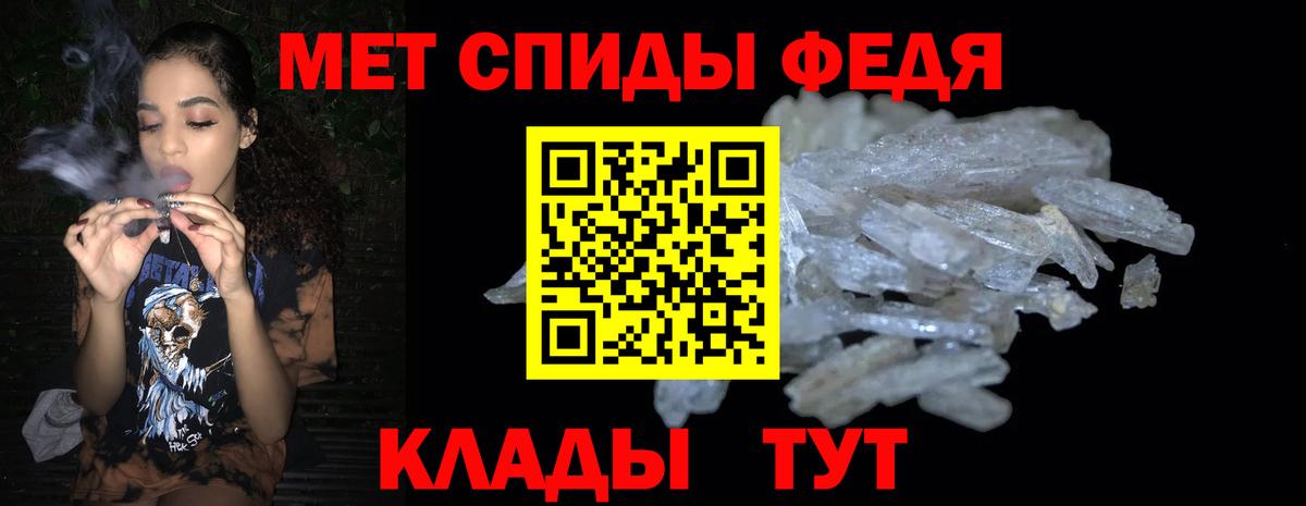 Курчатов  Amphetamine  Вход с VPN  МЕГА ссылка  Амфетамин 97% 