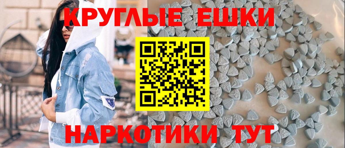 Ecstasy mix  Вход с VPN  Ecstasy louis Vuitton  Курчатов 