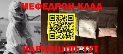 молекула духа Кинель