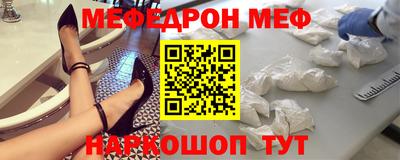 молекула духа Кинель