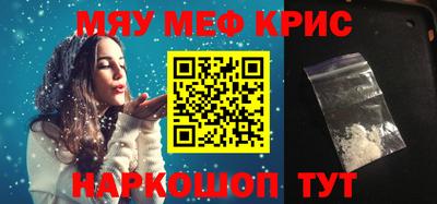 молекула духа Кинель
