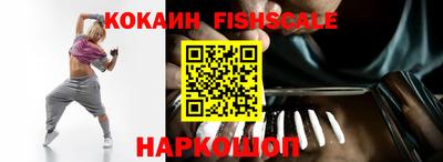 молекула духа Кинель