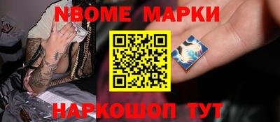 бошки Кимры