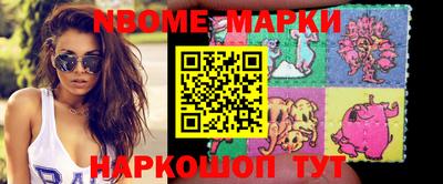бошки Кимры