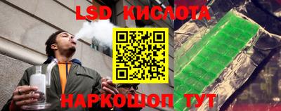 молекула духа Кинель