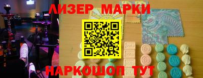 молекула духа Кинель