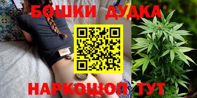 бошки Кимры