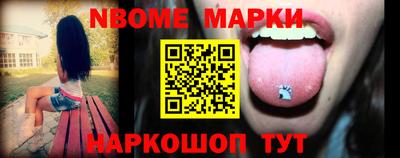 бошки Кимры