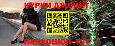 молекула духа Кинель