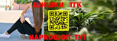 молекула духа Кинель