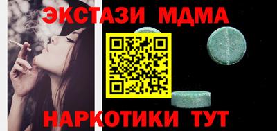 молекула духа Кинель