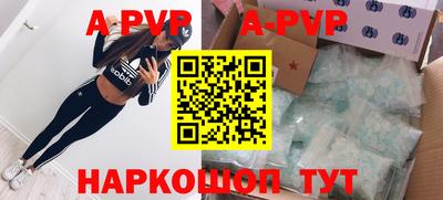 молекула духа Кинель