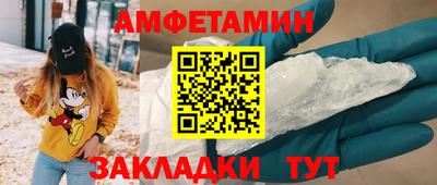молекула духа Кинель