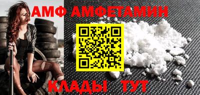 молекула духа Кинель
