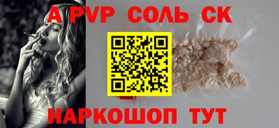 бошки Кимры