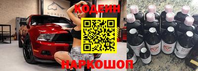 молекула духа Кинель