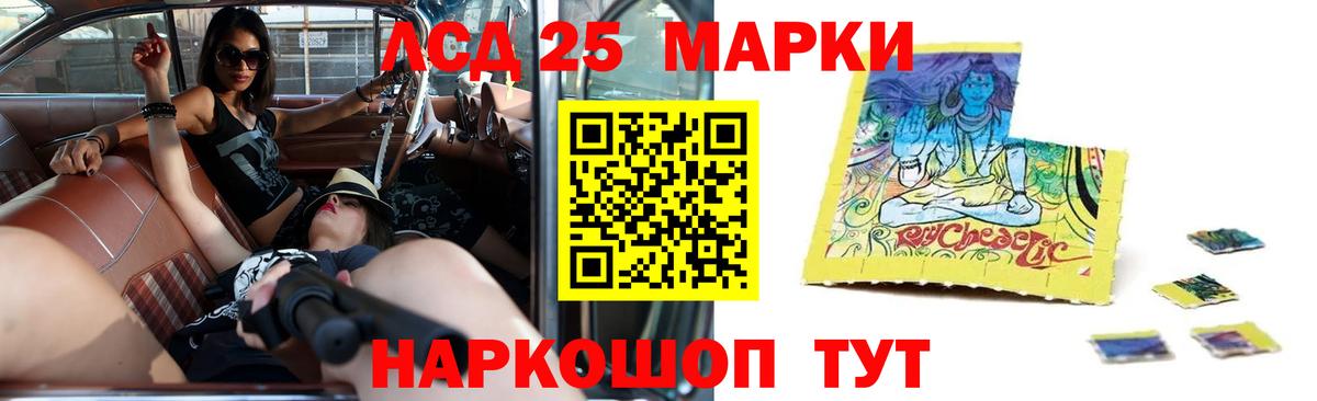 LSD-25 экстази  Вход с VPN  Курчатов  Лсд 25 экстази кислота  LSD-25 экстази ecstasy 
