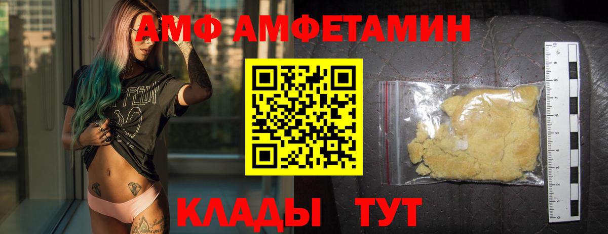 МЕТАМФЕТАМИН винт  МЕТАМФЕТАМИН винт  Вход с VPN  Курчатов 