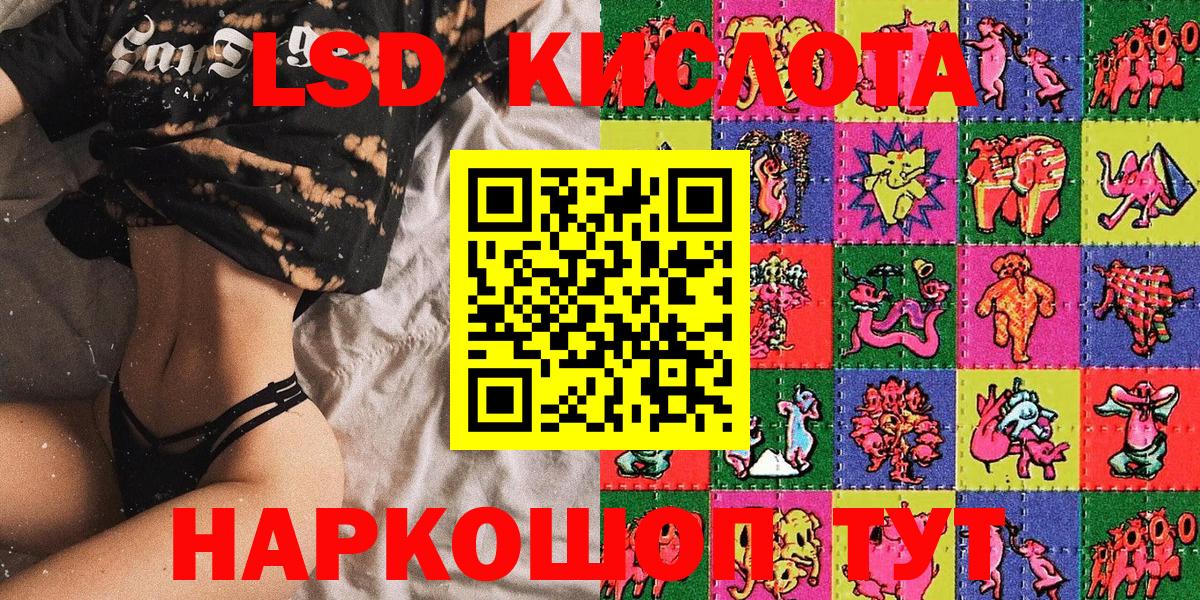 Марки N-bome 1,8мг Курчатов
