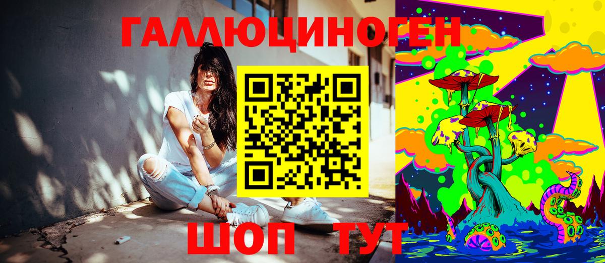 Псилоцибиновые грибы MAGIC MUSHROOMS Курчатов